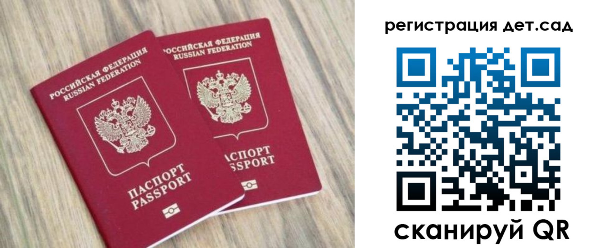временная регистрация госуслуги в Реже